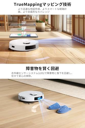 【最新 サイクロン式】 ECOVACS(エコバックス) DEEBOT N20 PRO PLUS ロボット掃除機 水拭き両用 8000Pa強力吸引 毛絡み除去システム 振動モップ 自動ゴミ収集 マッピング 障害物回避 ゼロタングル アプリ操作 20695e74