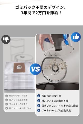 【最新 サイクロン式】 ECOVACS(エコバックス) DEEBOT N20 PRO PLUS ロボット掃除機 水拭き両用 8000Pa強力吸引 毛絡み除去システム 振動モップ 自動ゴミ収集 マッピング 障害物回避 ゼロタングル アプリ操作 20695e74