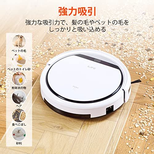 ILIFE アイライフ V3s Pro ロボット掃除機 ブラシレス吸引口 掃除ロボット 強力吸引 予約設定 髪の毛/ペットの毛に効果 ワンタッチ起動 三つの掃除モード 超薄型 静音設計 自動掃除機 自動充電 落下 衝突防止 リモコン付き(ホワ 29205c24