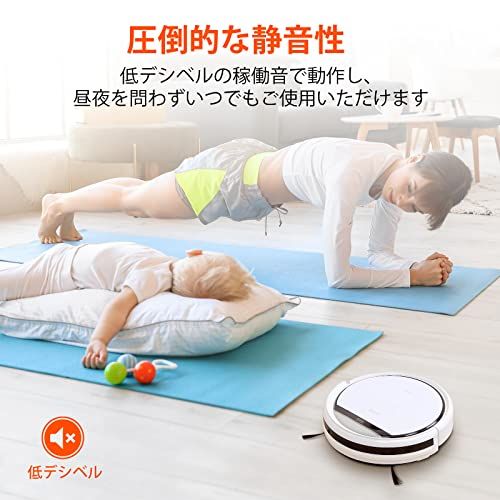 ILIFE アイライフ V3s Pro ロボット掃除機 ブラシレス吸引口 掃除ロボット 強力吸引 予約設定 髪の毛/ペットの毛に効果 ワンタッチ起動 三つの掃除モード 超薄型 静音設計 自動掃除機 自動充電 落下 衝突防止 リモコン付き(ホワ 29205c24
