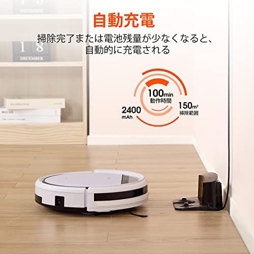 ILIFE アイライフ V3s Pro ロボット掃除機 ブラシレス吸引口 掃除ロボット 強力吸引 予約設定 髪の毛/ペットの毛に効果 ワンタッチ起動 三つの掃除モード 超薄型 静音設計 自動掃除機 自動充電 落下 衝突防止 リモコン付き(ホワ 29205c24