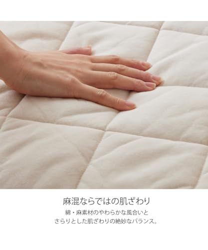 [ニッセン] ソファカバー・マルチカバー 洗えるキルトソファーカバー｜麻混シリーズ グレー 座面幅120cm(なし)*vj d1e2b617