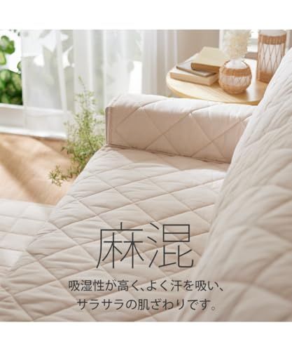 [ニッセン] ソファカバー・マルチカバー 洗えるキルトソファーカバー｜麻混シリーズ グレー 座面幅120cm(なし)*vj d1e2b617
