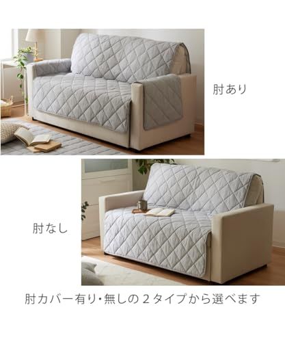 [ニッセン] ソファカバー・マルチカバー 洗えるキルトソファーカバー｜麻混シリーズ グレー 座面幅120cm(なし)*vj d1e2b617