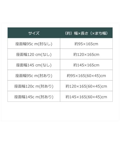 [ニッセン] ソファカバー・マルチカバー 洗えるキルトソファーカバー｜麻混シリーズ グレー 座面幅120cm(なし)*vj d1e2b617