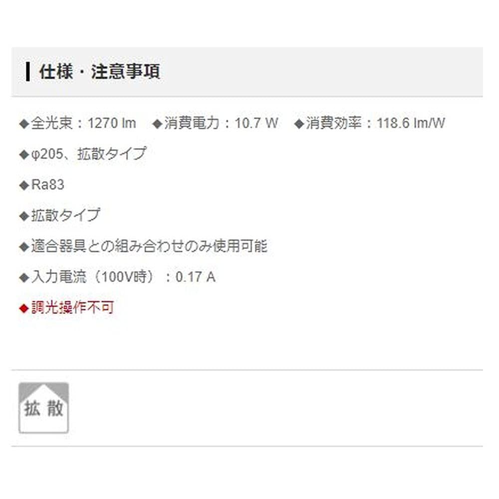 新品　Main