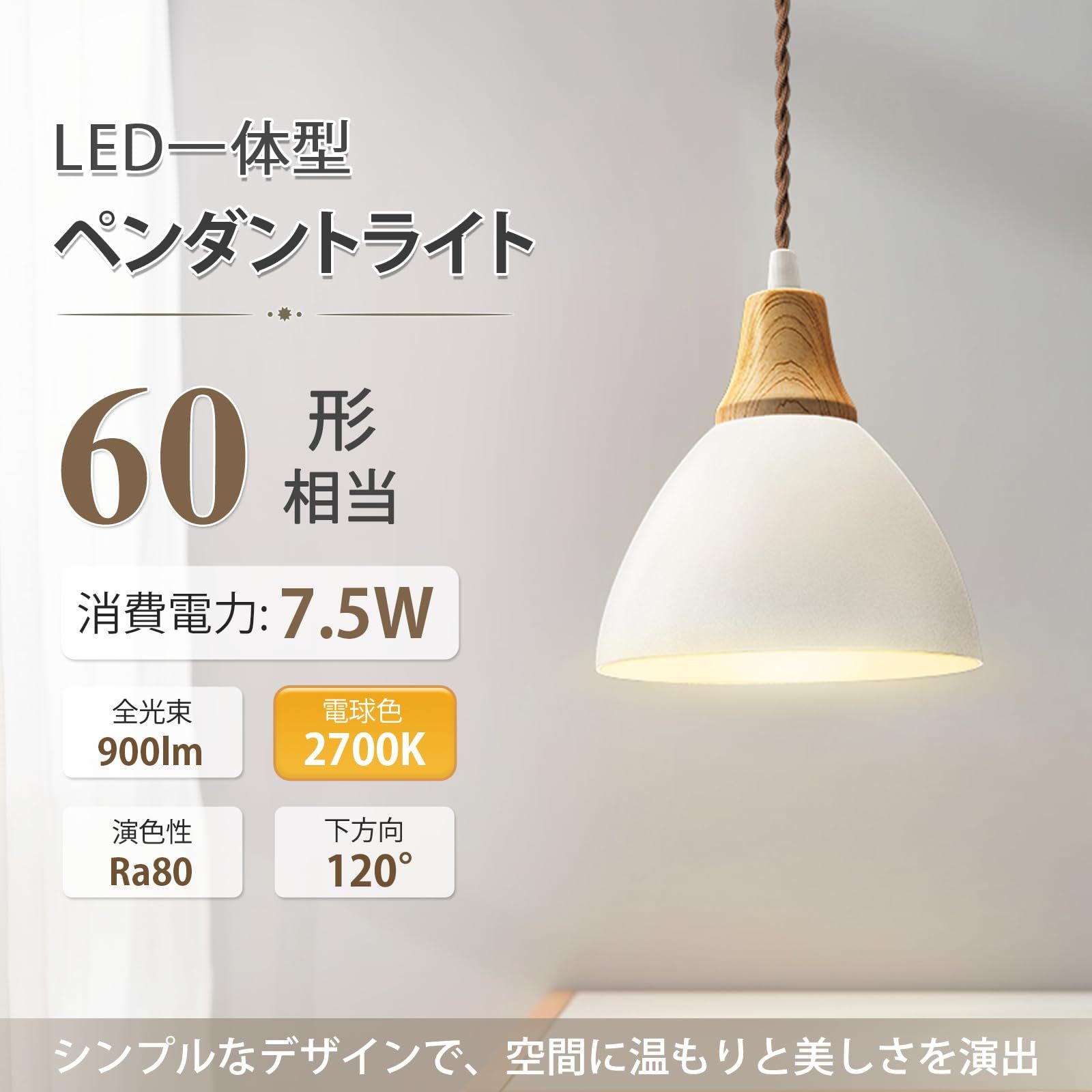 新品　Main