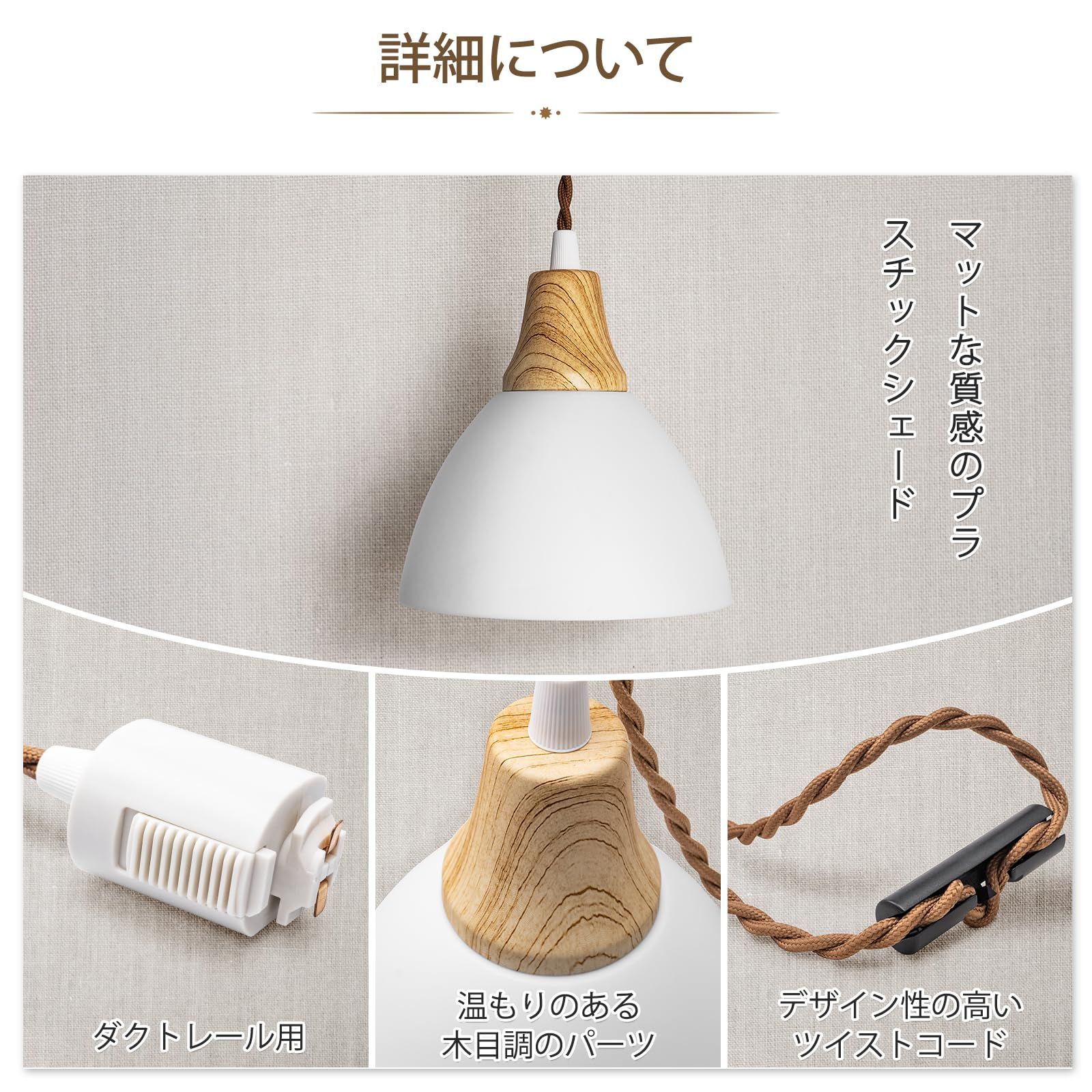 新品　Main
