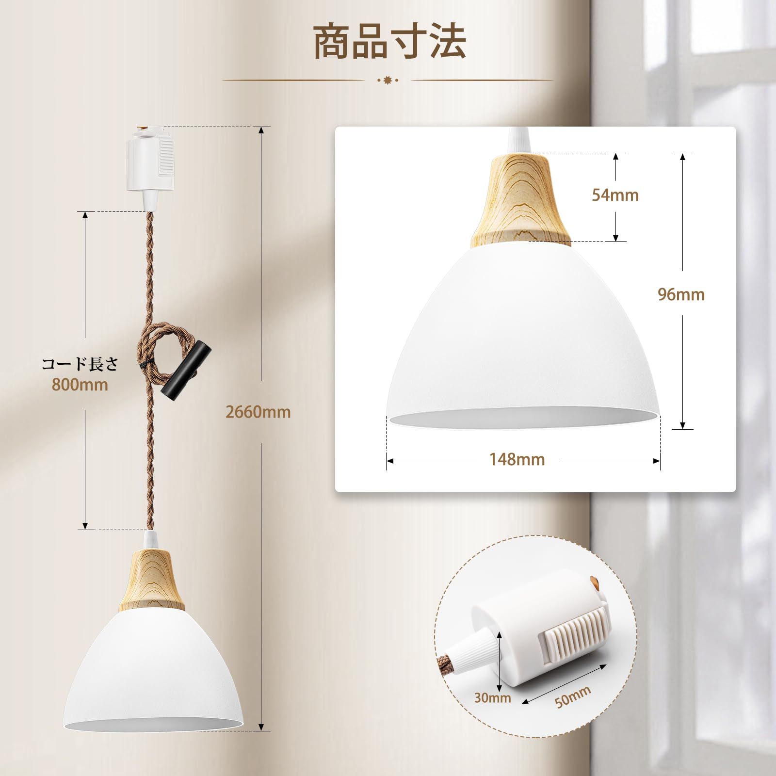 新品　Main