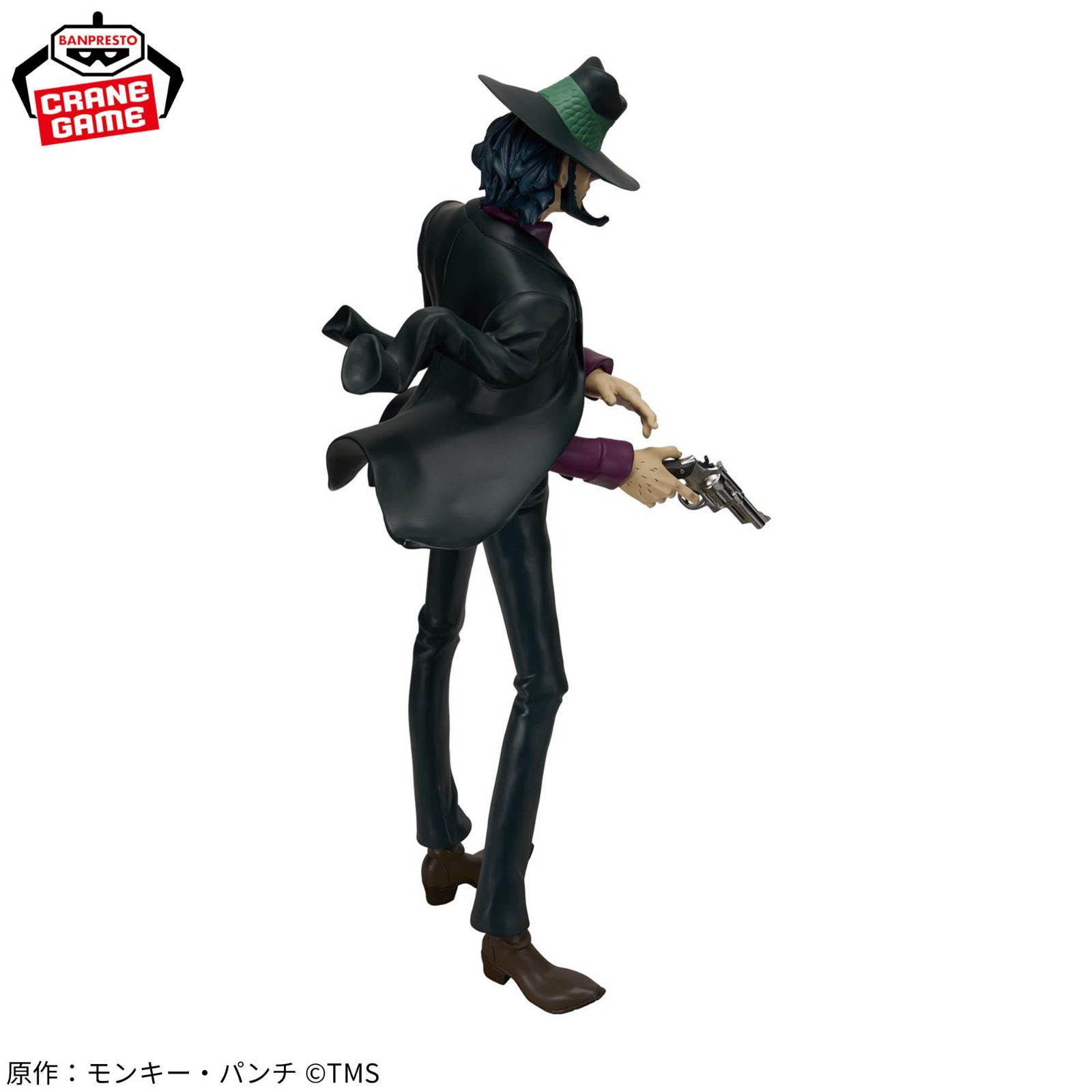 新品未開封】LUPIN THE ⅢRD 次元大介 フィギュア ルパン三世 じげん