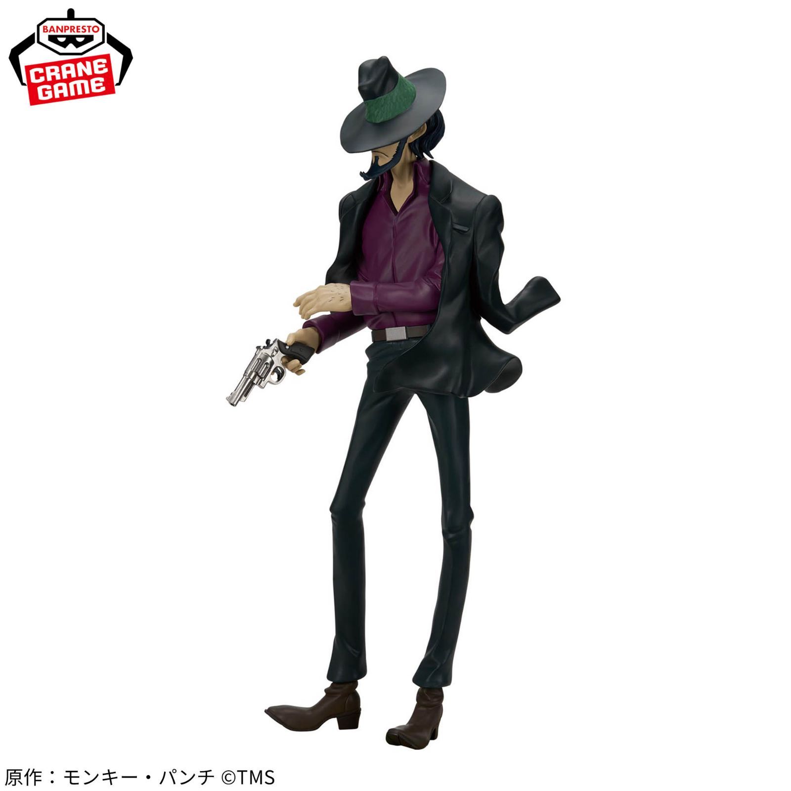 新品未開封】LUPIN THE ⅢRD 次元大介 フィギュア ルパン三世 じげん