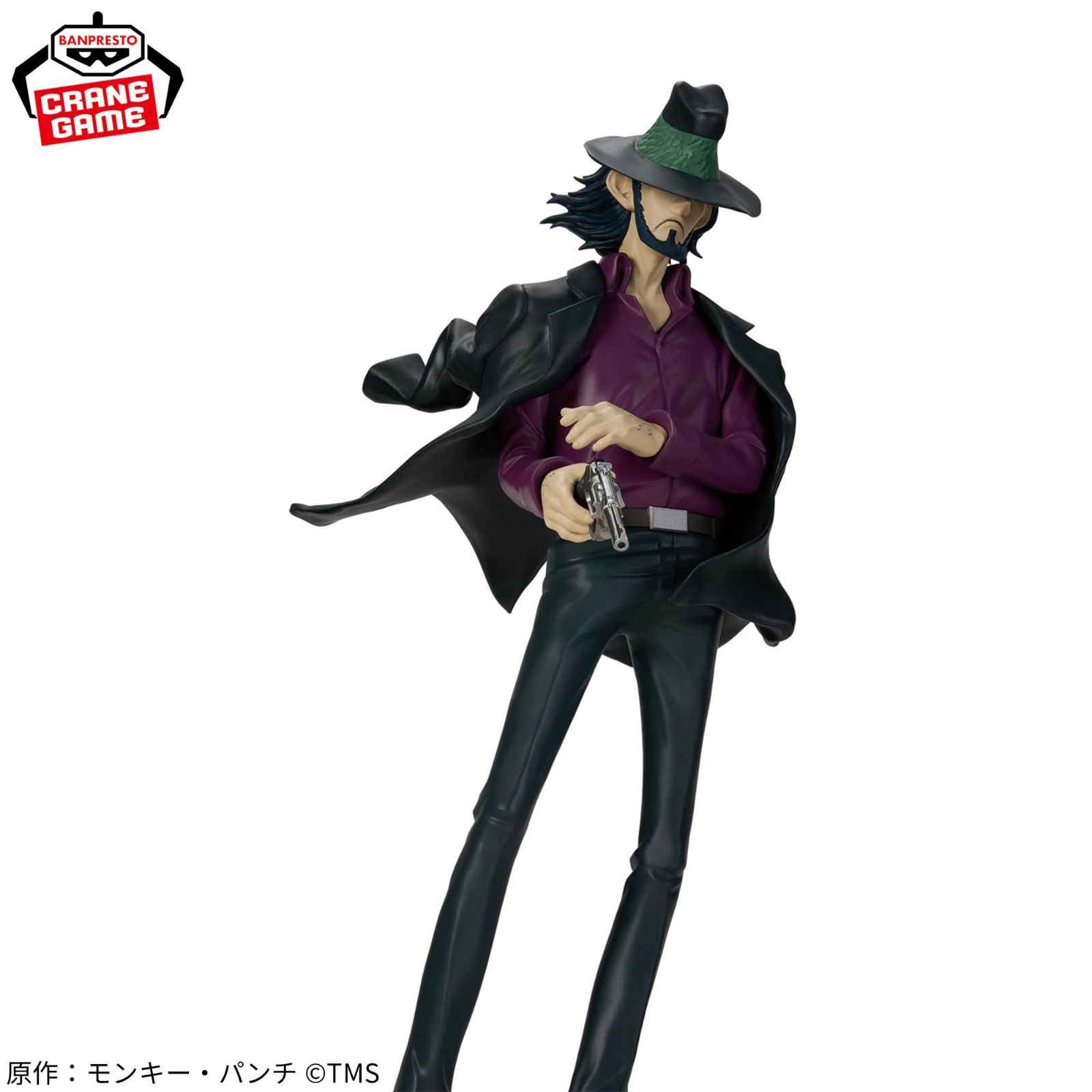 新品未開封】LUPIN THE ⅢRD 次元大介 フィギュア ルパン三世 じげん