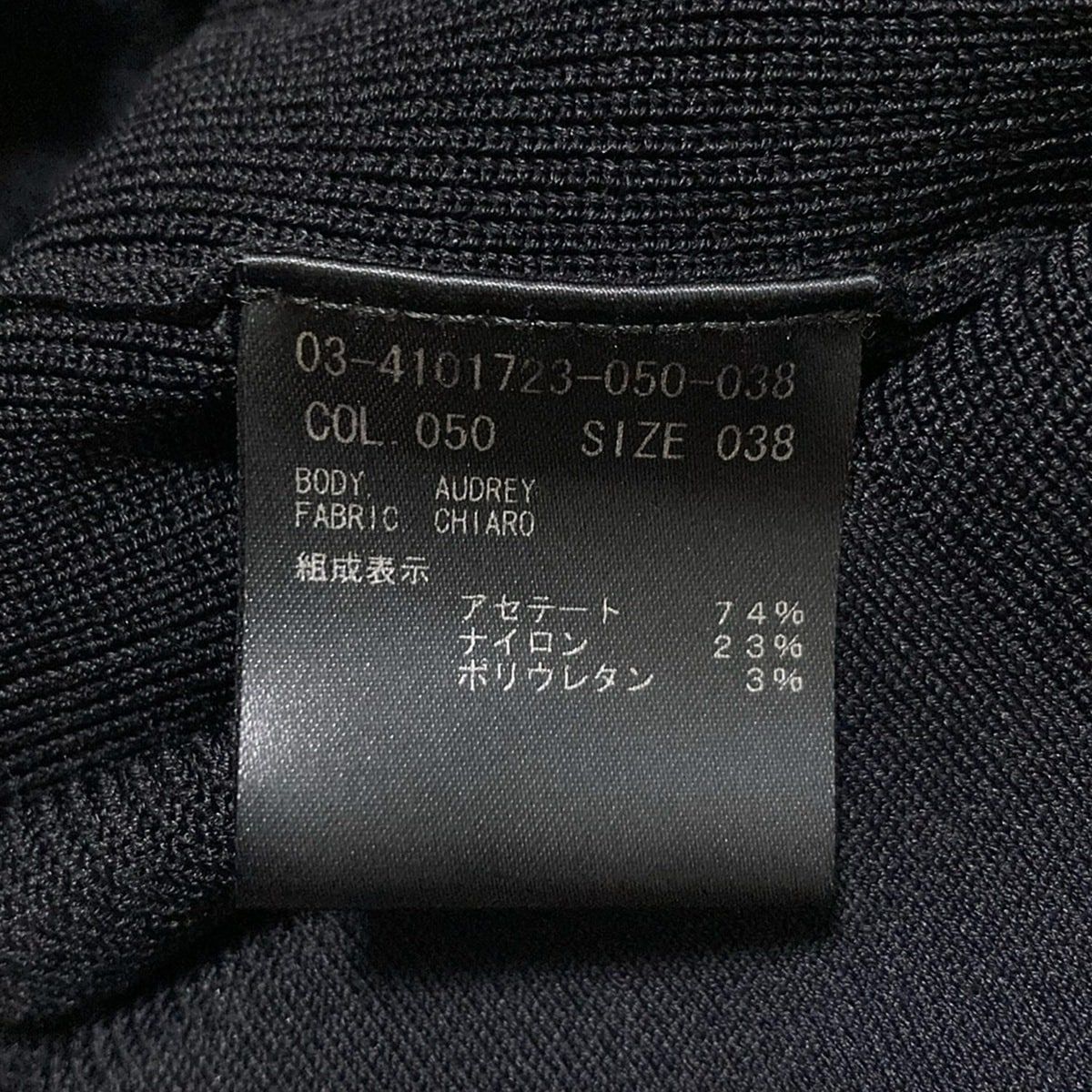 theory luxe(セオリーリュクス) 長袖セーター サイズ38 M レディース新品同様 - 黒 Vネック