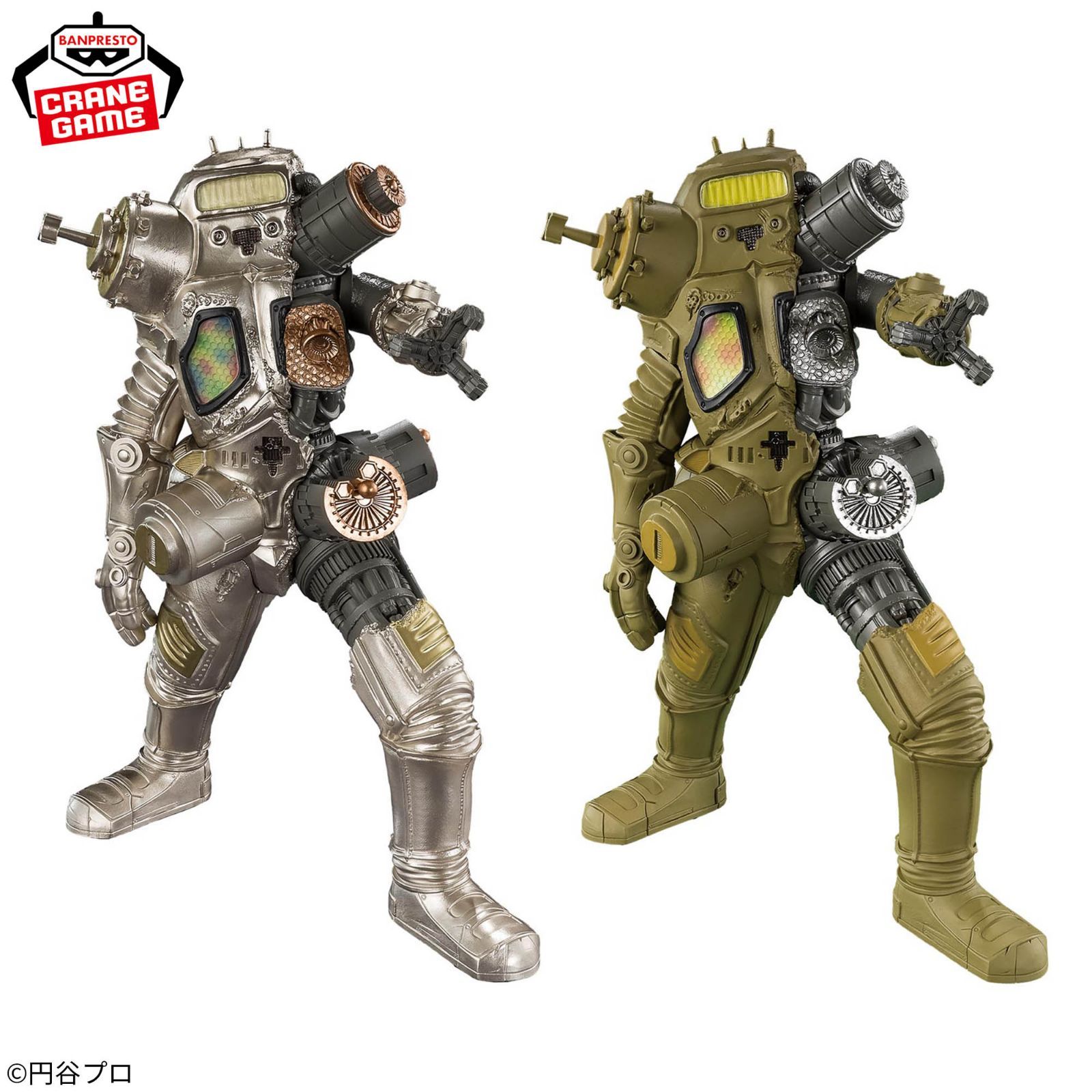 新品未開封・メタリックカラー】ウルトラマンシリーズ 豪塊 キング