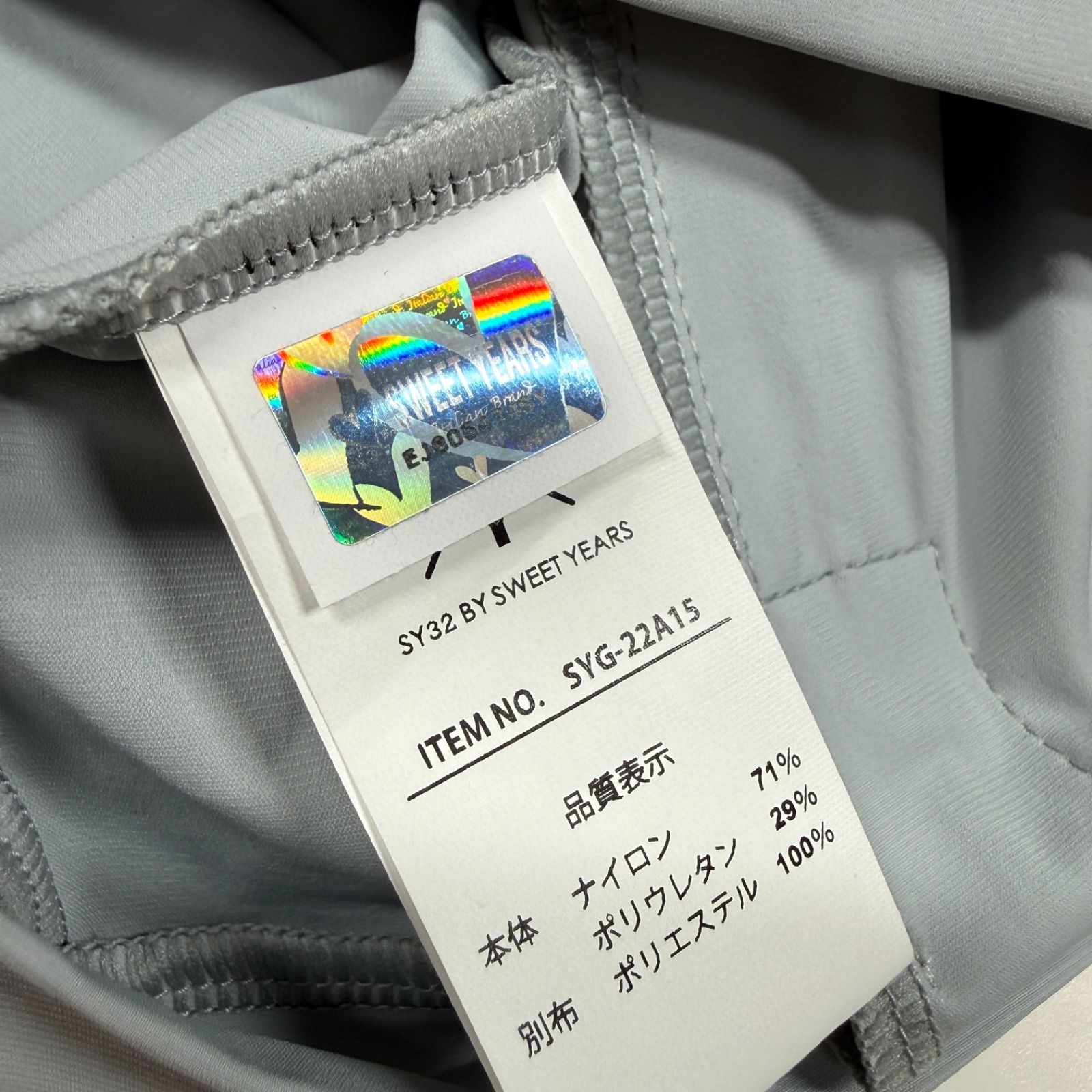 新品タグ付き　SY32 GOLF ジャケット XL グレー ストレッチ フルジップ ブルゾン ゴルフ