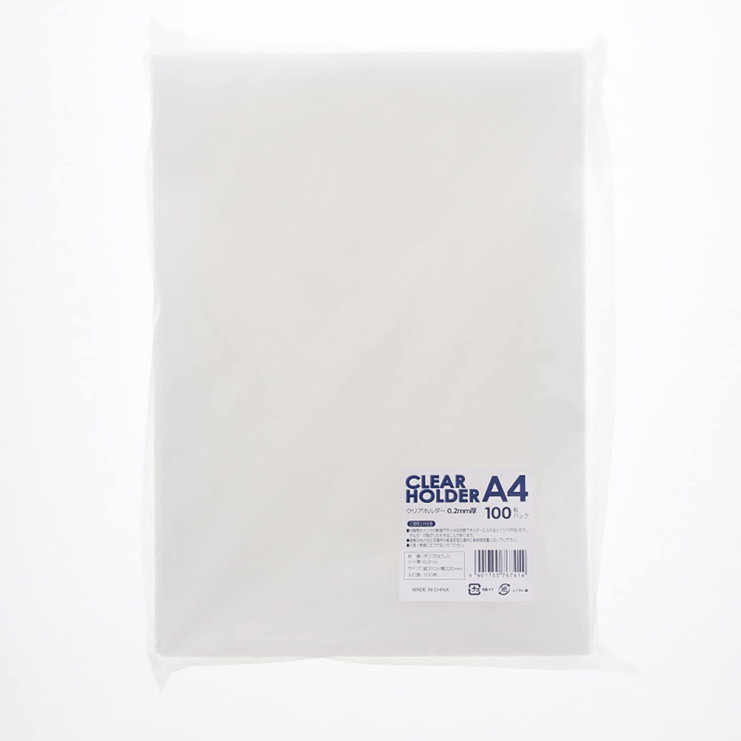 新品　Main