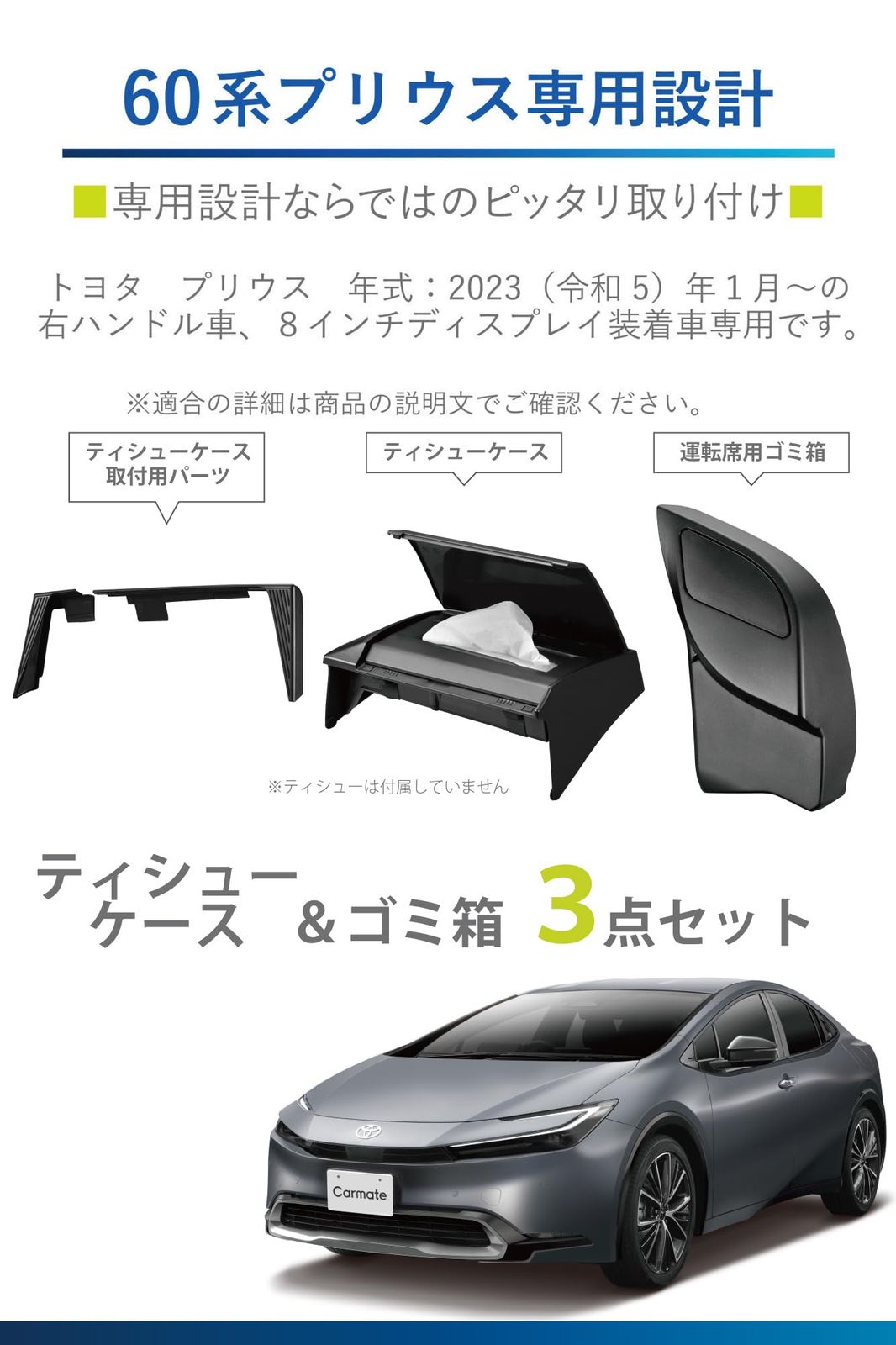 新品 Main 新品 Main