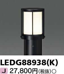 新品　Main