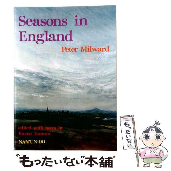 【中古】 Season in England イギリス歳時記 / 南雲堂 / 南雲堂