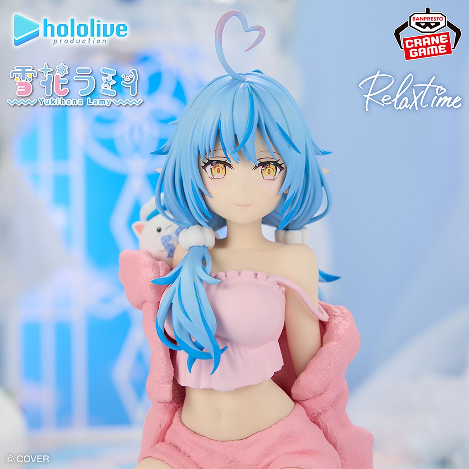 新品未開封】ホロライブ #hololive IF -Relax time- 雪花ラミィ ゆきは