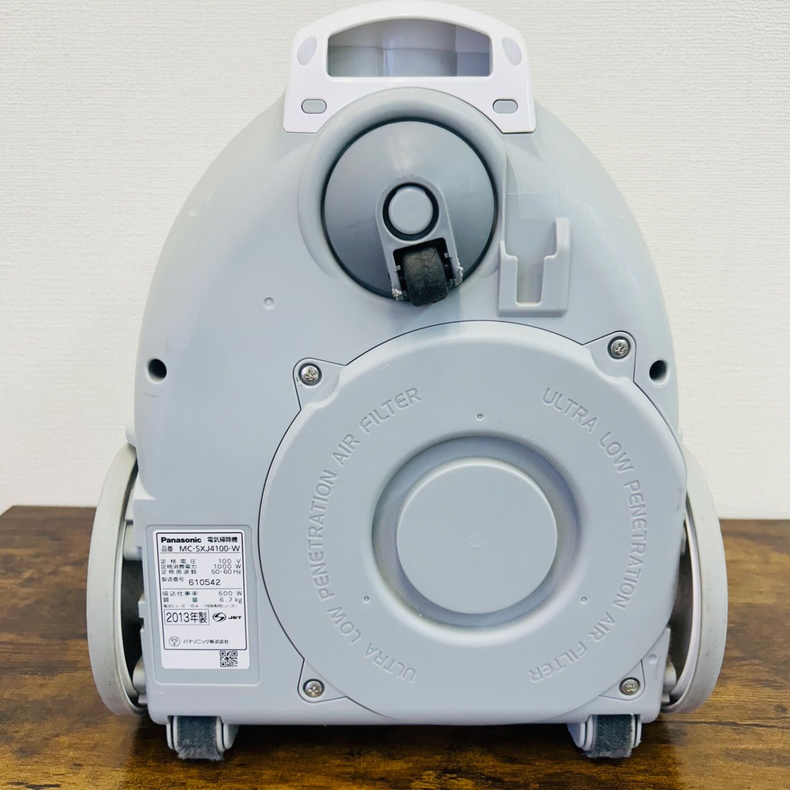 パナソニック サイクロン式掃除機 airsis エアシス MC-SXJ4100-W 2013
