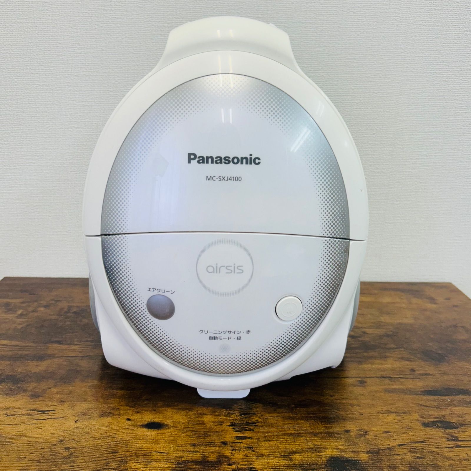 Panasonic MC-SXJ4100 掃除機(キャニスター)本体　A2 パナソニック サイクロン式掃除機 airsis エアシス MC-SXJ4100-W 2013