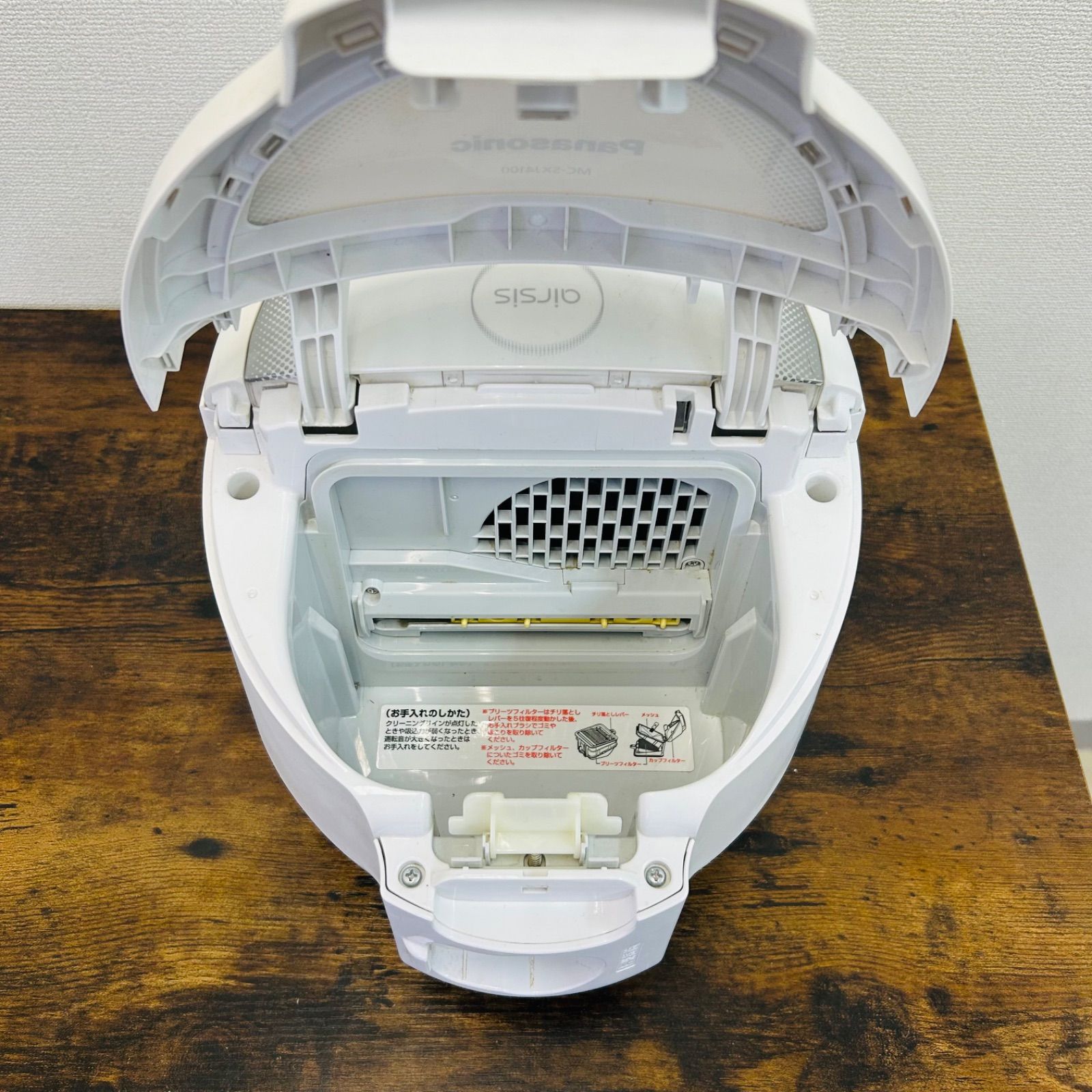 パナソニック サイクロン式掃除機 airsis エアシス MC-SXJ4100-W 2013