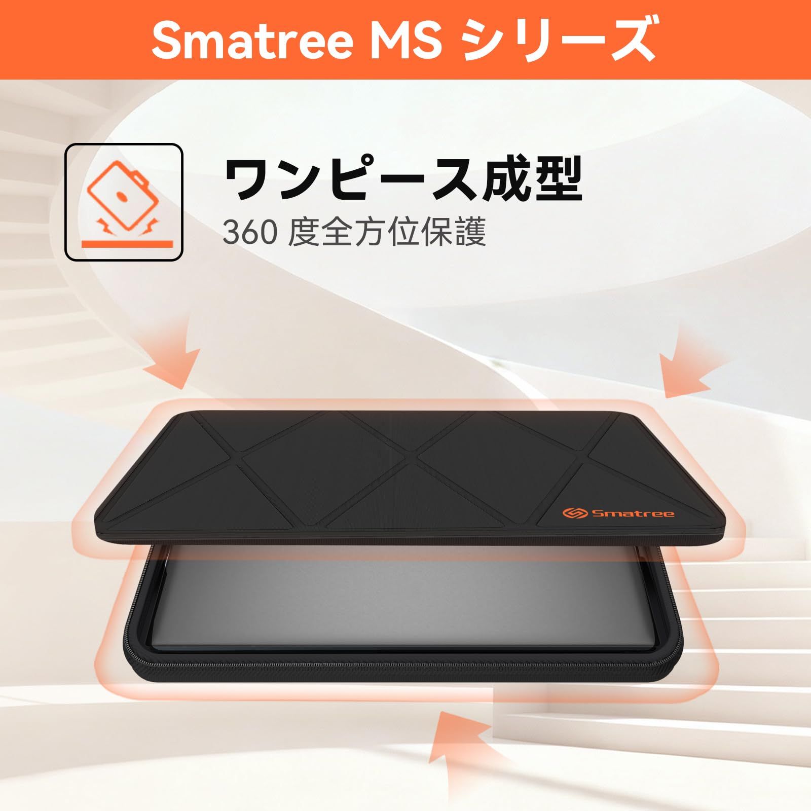 新品 Smatree MS34T ハードプロテクション 13 インチ ノートパソコンスリーブケース 適合機種： Apple MacBook Air Retina/MacBook Pro 2020、HP Chromebook x360 13b、DELL Lati