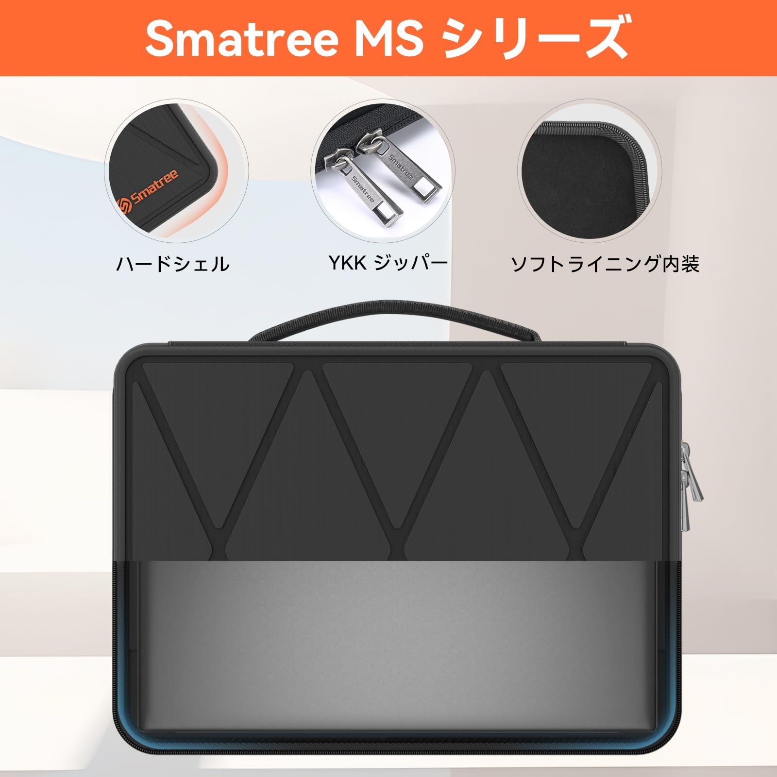 新品 Smatree MS34T ハードプロテクション 13 インチ ノートパソコンスリーブケース 適合機種： Apple MacBook Air Retina/MacBook Pro 2020、HP Chromebook x360 13b、DELL Lati