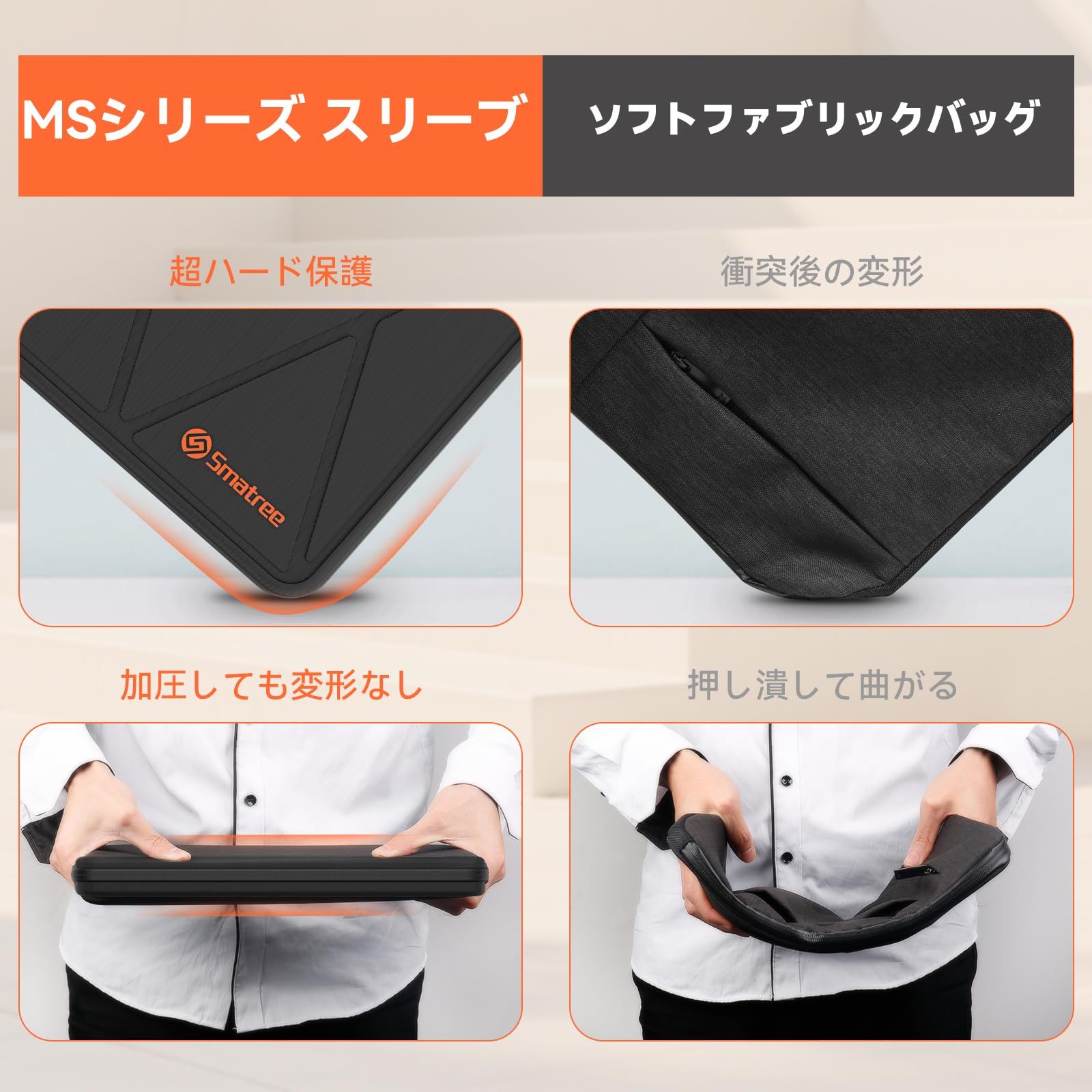 新品 Smatree MS34T ハードプロテクション 13 インチ ノートパソコンスリーブケース 適合機種： Apple MacBook Air Retina/MacBook Pro 2020、HP Chromebook x360 13b、DELL Lati