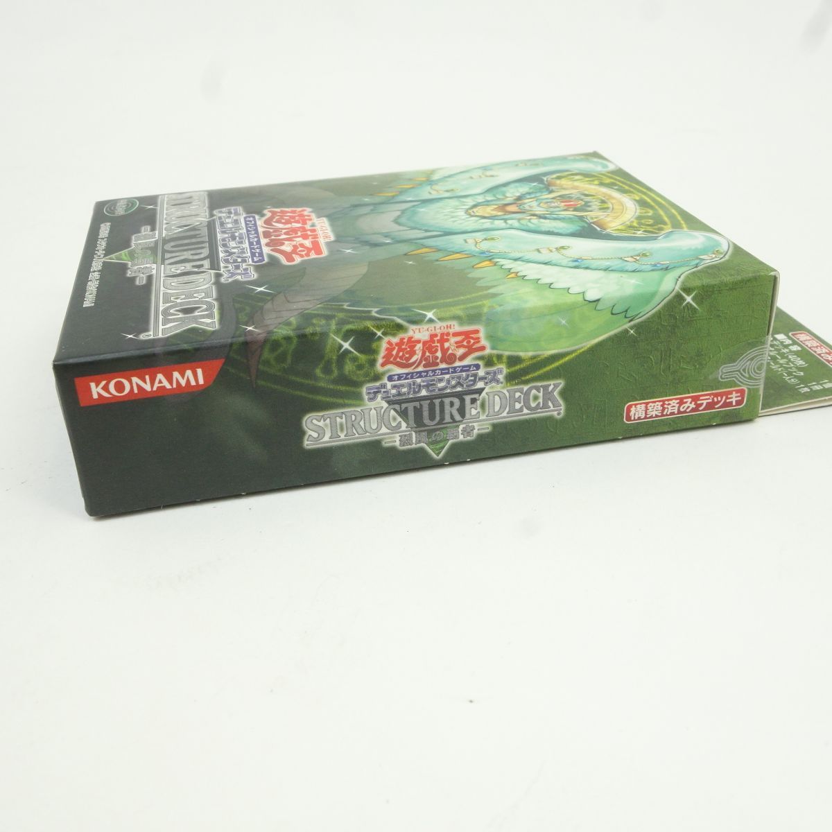 未開封】遊戯王 OCG デュエルモンスターズ ストラクチャーデッキ -烈風