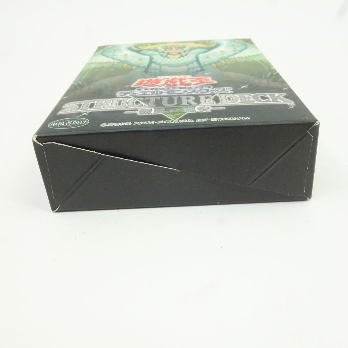 未開封】遊戯王 OCG デュエルモンスターズ ストラクチャーデッキ -烈風