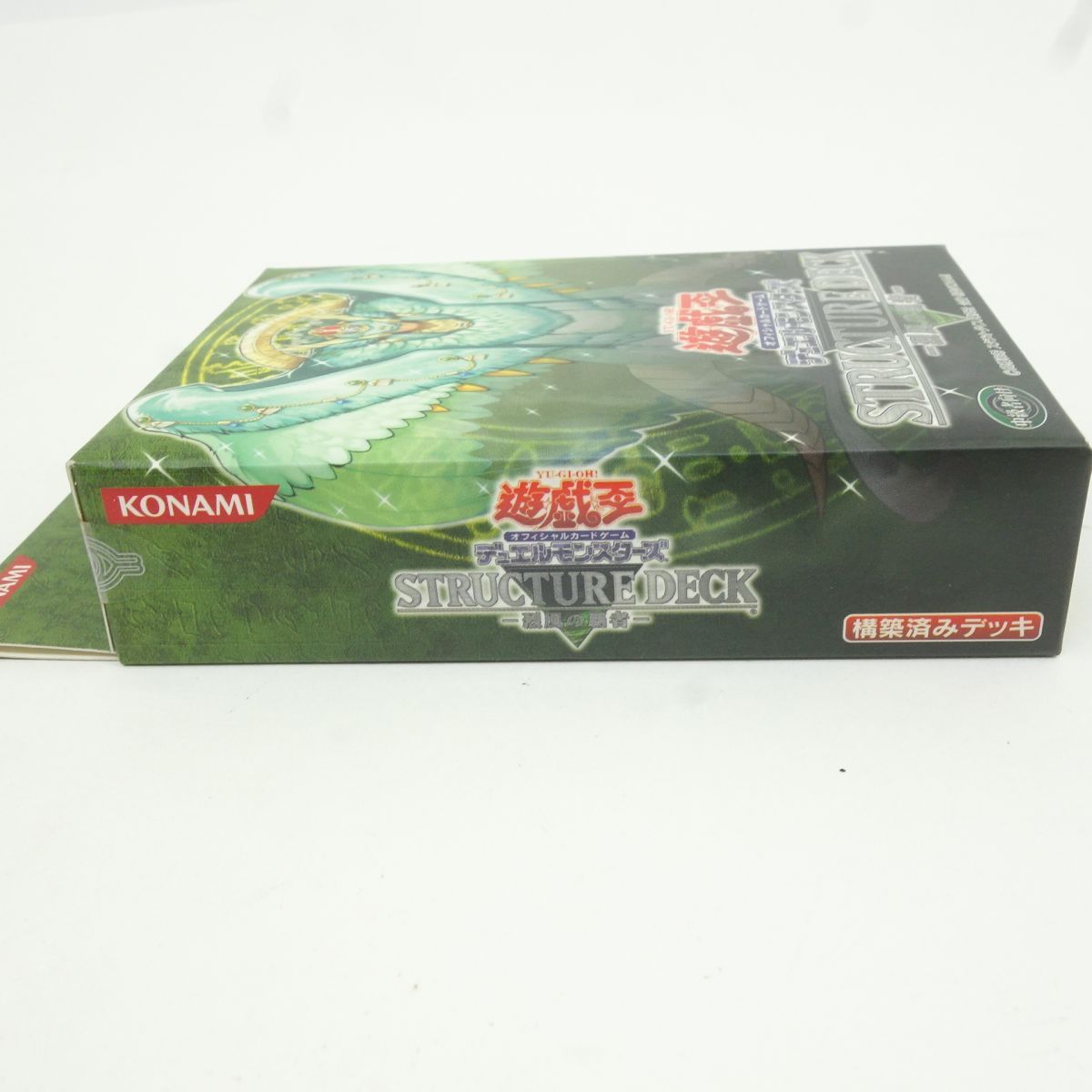 未開封】遊戯王 OCG デュエルモンスターズ ストラクチャーデッキ -烈風