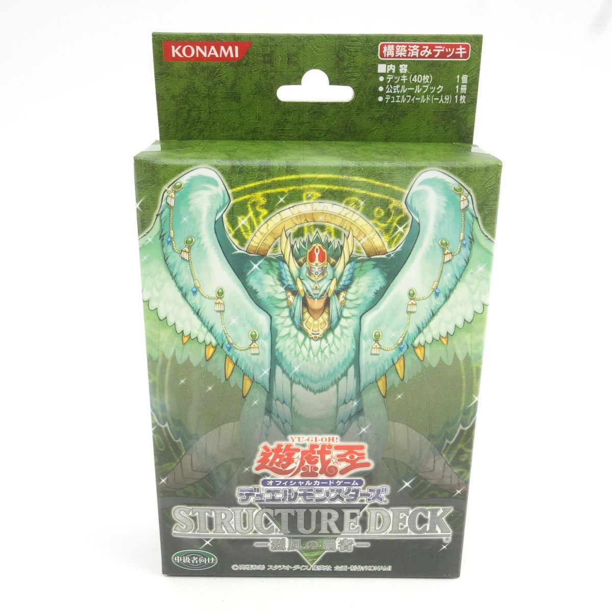 未開封】遊戯王 OCG デュエルモンスターズ ストラクチャーデッキ -烈風