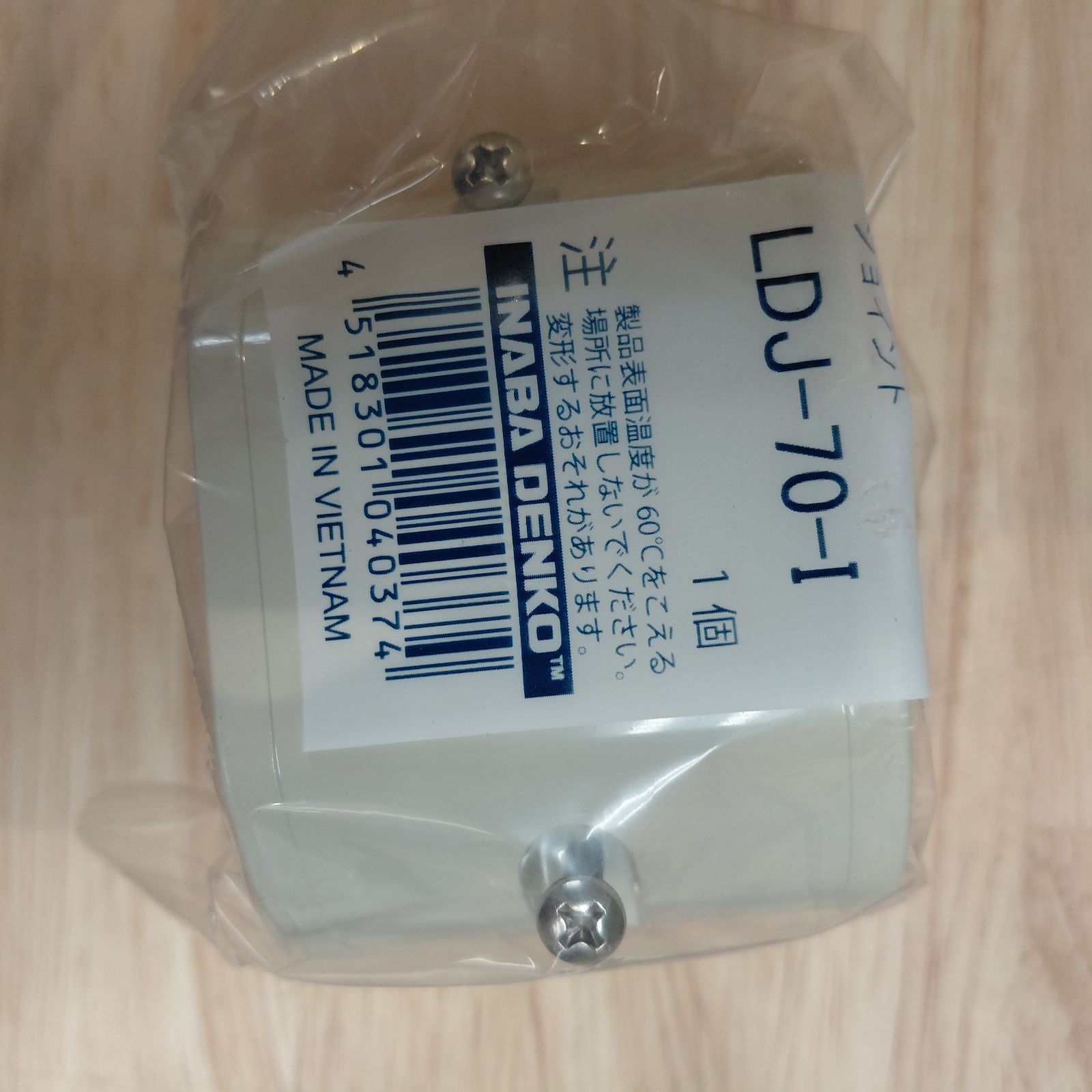 エアコン祭り】アイボリー ジョイント LDJ-70-I 1箱【10個入り】イン 