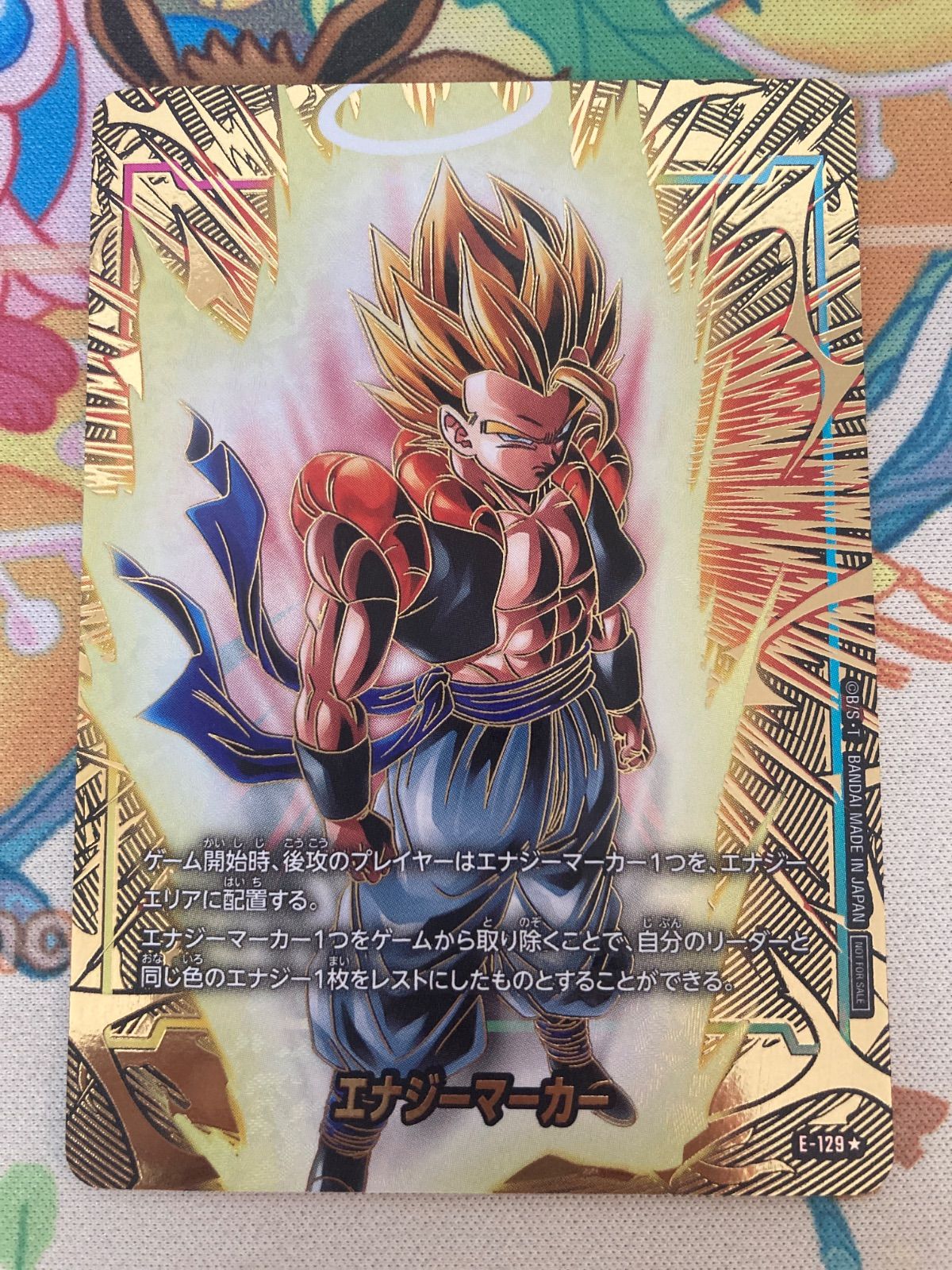 ドラゴンボール フュージョンワールド エナジーマーカー：ゴジータ