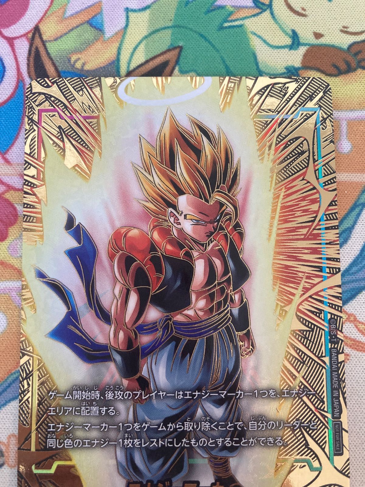 ドラゴンボール フュージョンワールド エナジーマーカー：ゴジータ