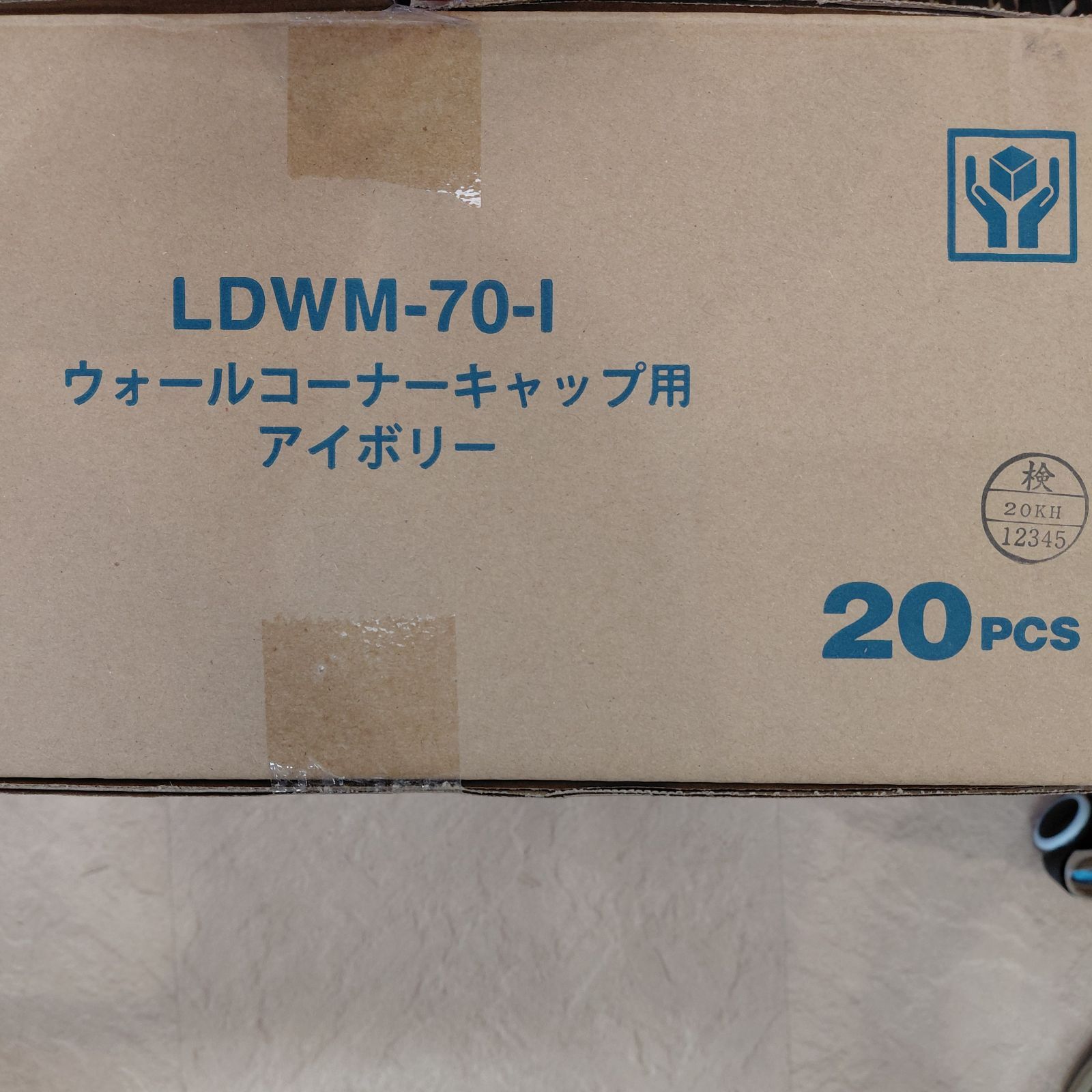 【エアコン祭り】アイボリー　LDWM-70-I 1箱(２０個)　インボイス番号入りの領収書付き