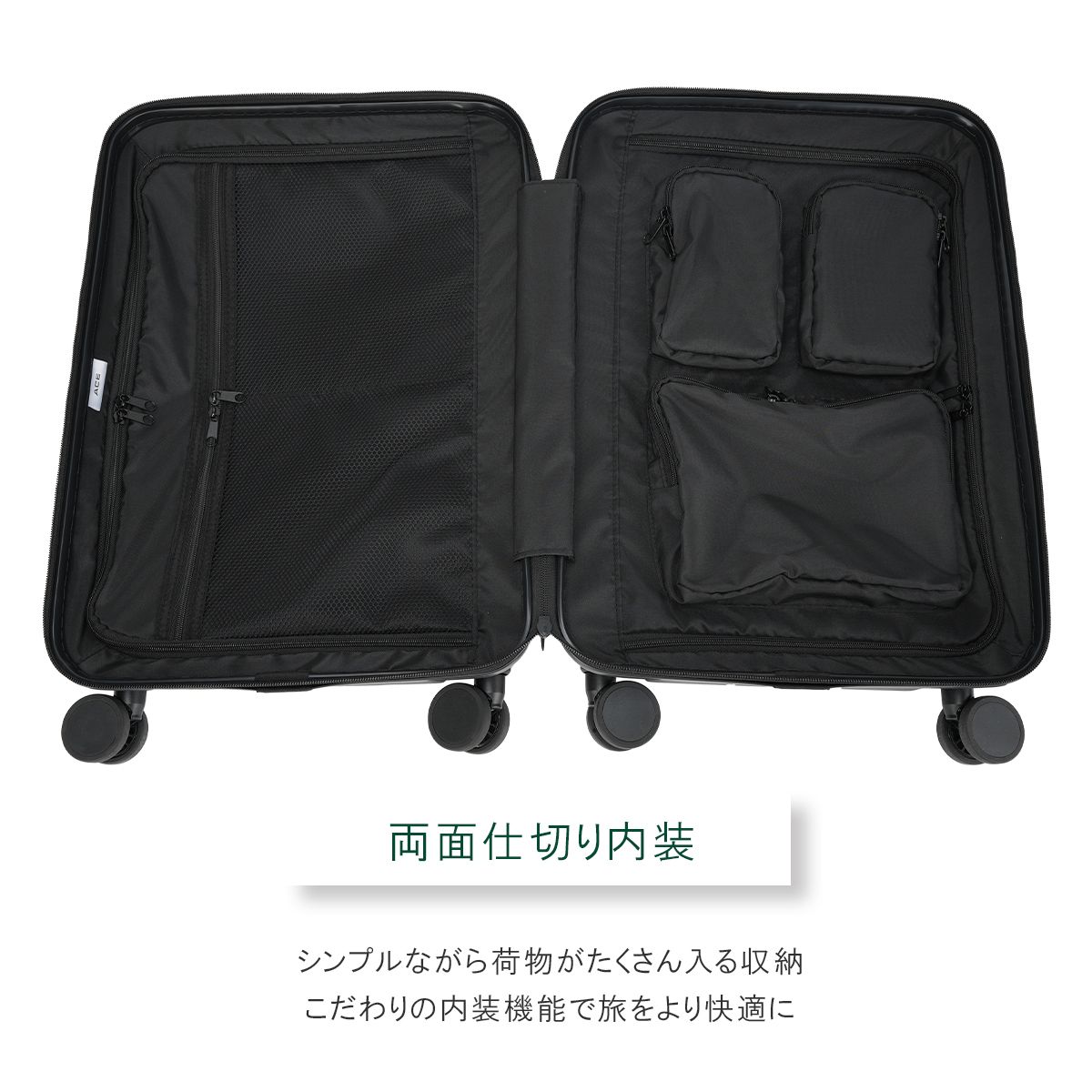 格安，大人気 【メーカー正規品】エース ラディアル スーツケース 機内