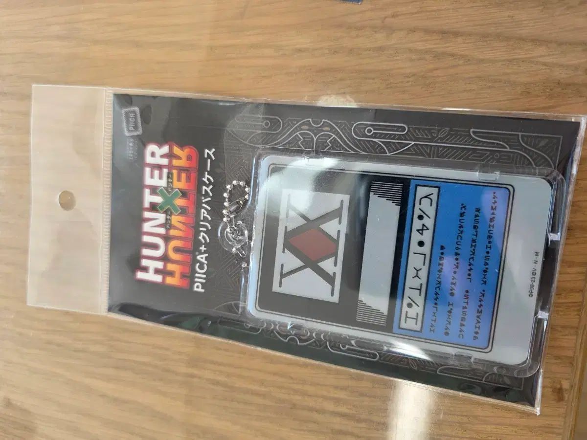 HUNTER×HUNTER カードケース 未開封 出品