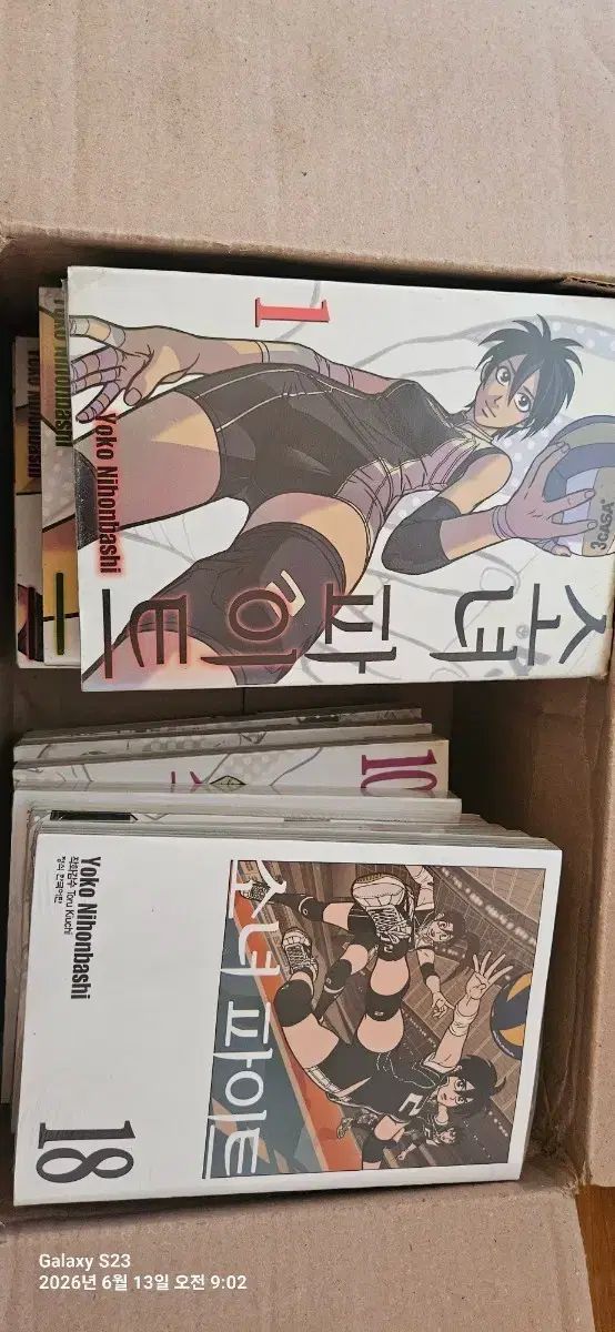 レディースバレーボール 漫画本) 少女 FIGHT OR ESCAPE 1 18 巻 セット