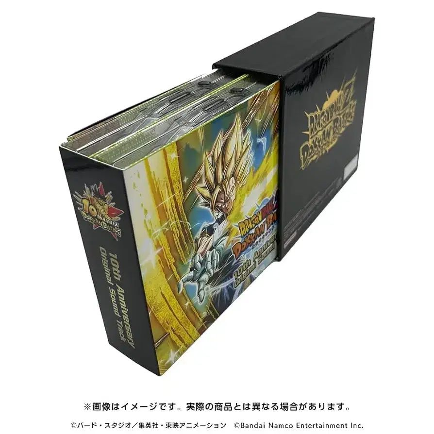 ドラゴンボール Z Dragon Ball 10 周年 記念 8CD 未開封