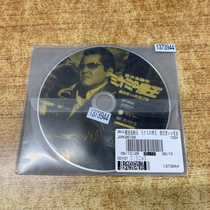 □01)【1点限り!】映画などのDVD/まとめ売り約50点大量セット/ダイ
