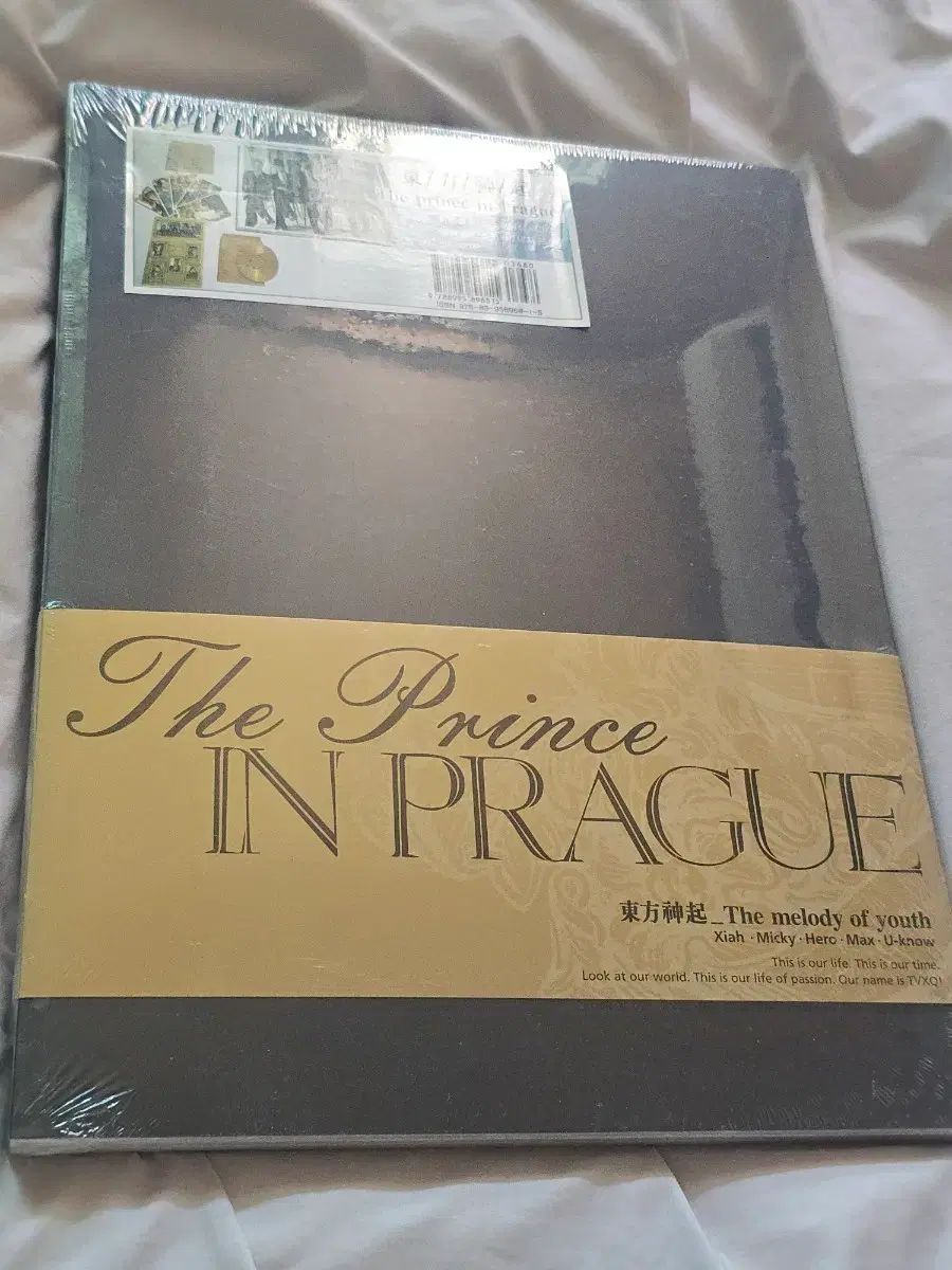 未開封 TVXQ（東方神起） 旧東方神起 プラハ PRAGUE 写真集