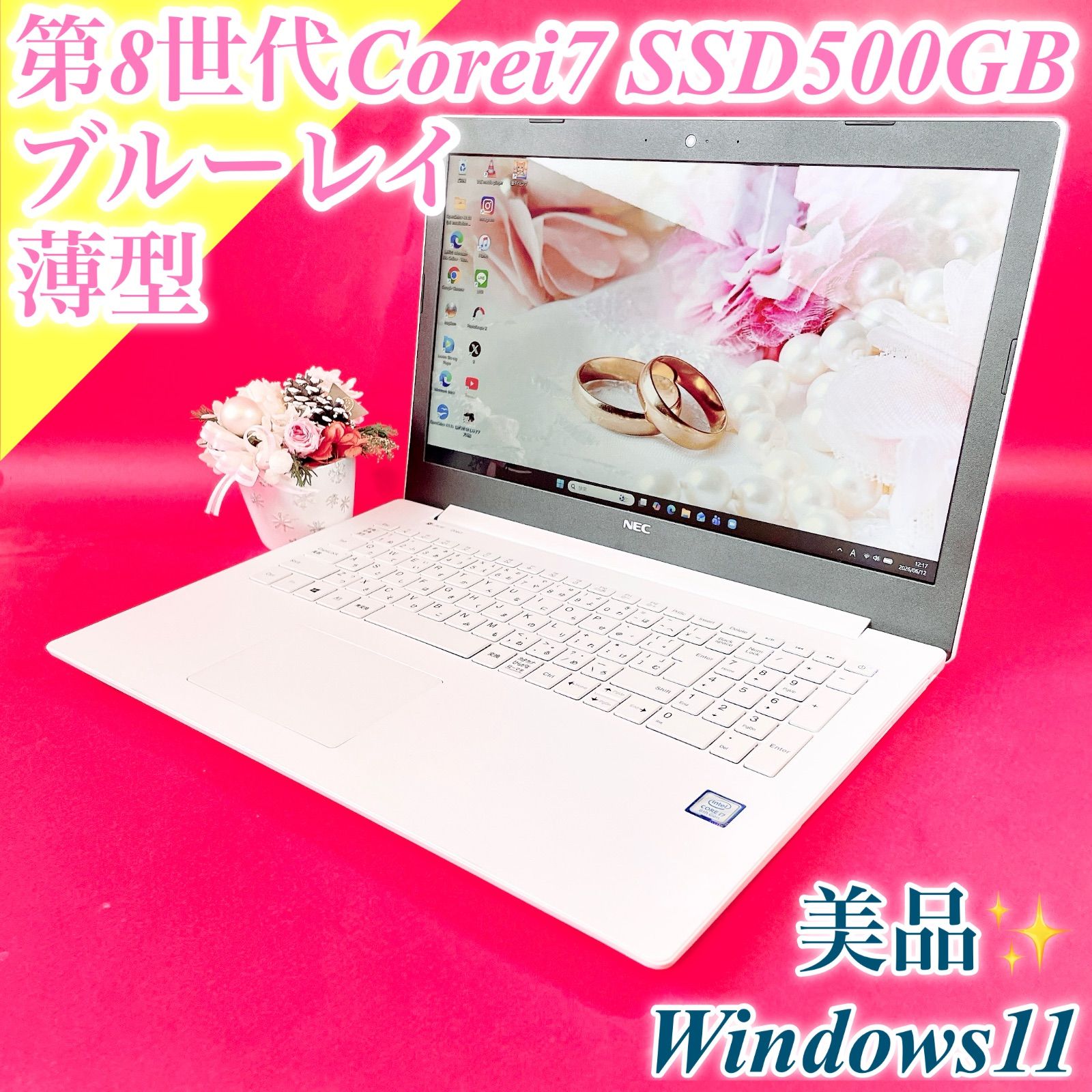 美品✨動作良好❣️第8世代Corei7✨️薄型ノートパソコン 大容量SSD500GB WEBカメラ Windows11 ブルーレイ おしゃれ白 ホワイト NEC Excel Word オフィス付き 編集作業 仕事 学習 プレゼント GN187F 1526