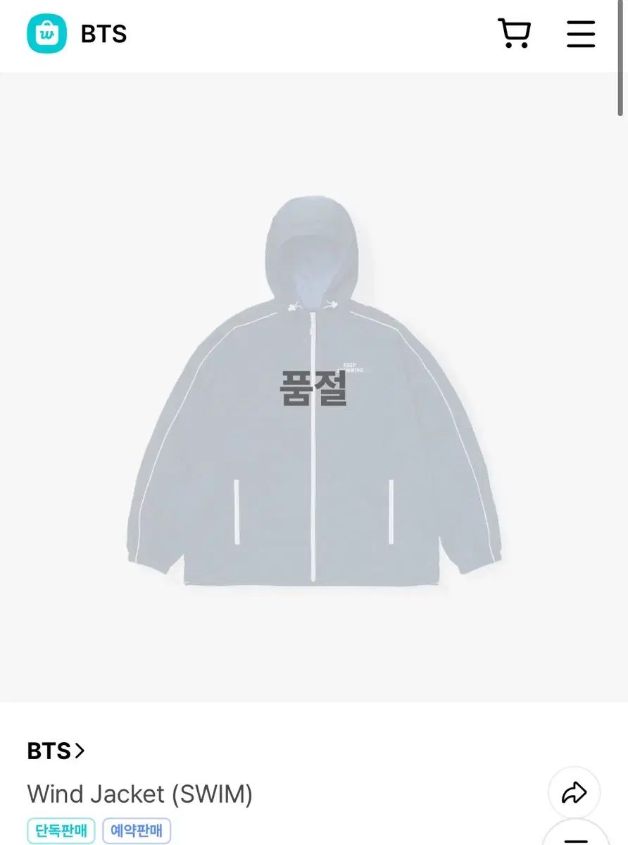 BTS Wind Jacket (SWIM) 1次 XL サイズ