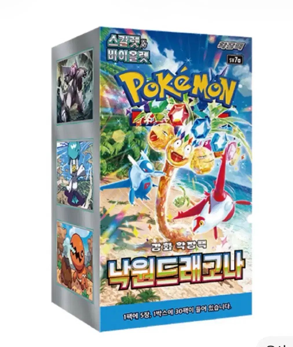 未開封) ポケットモンスター 낙원 드래고나 カード ハンパック