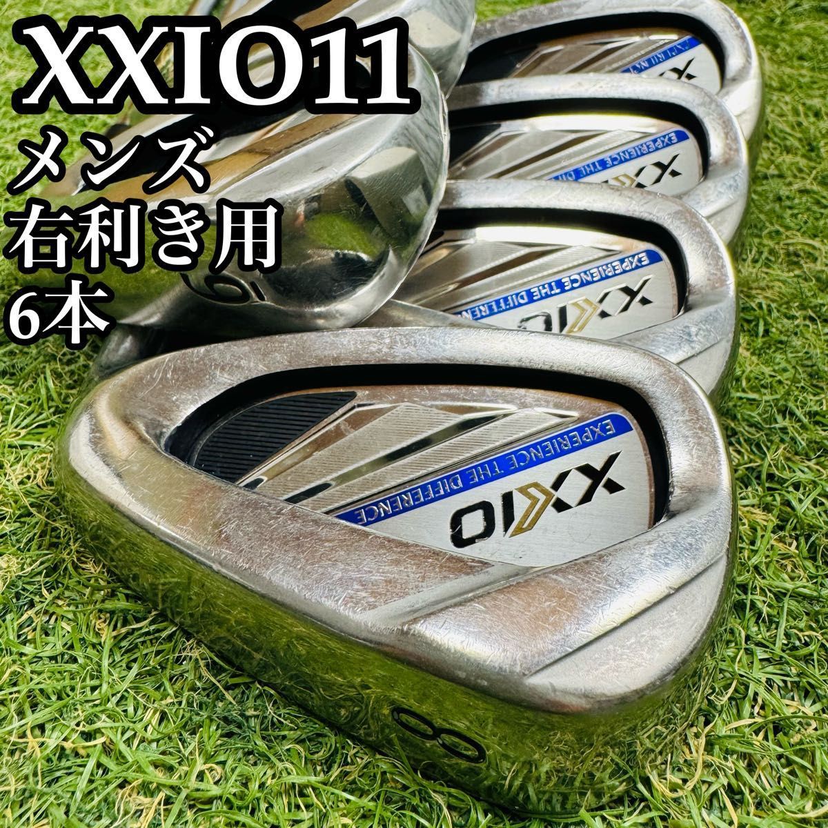 【A在】初心者推奨 11代目ゼクシオ メンズアイアンセット 6本 1flex A在】初心者推奨 11代目ゼクシオ メンズアイアンセット 6本 1flex