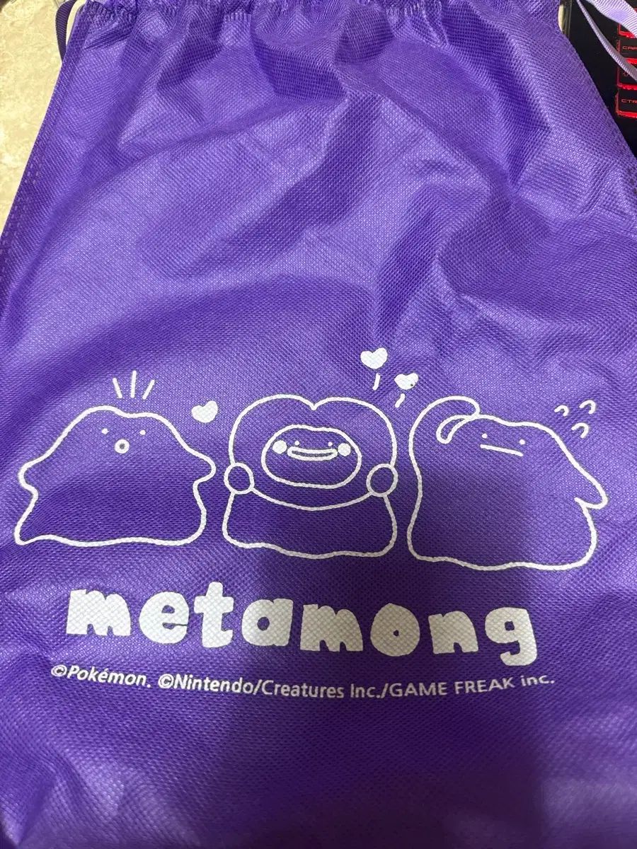 ぷにぷにメタモンのHaru メタモン ぬいぐるみ - メルカリ