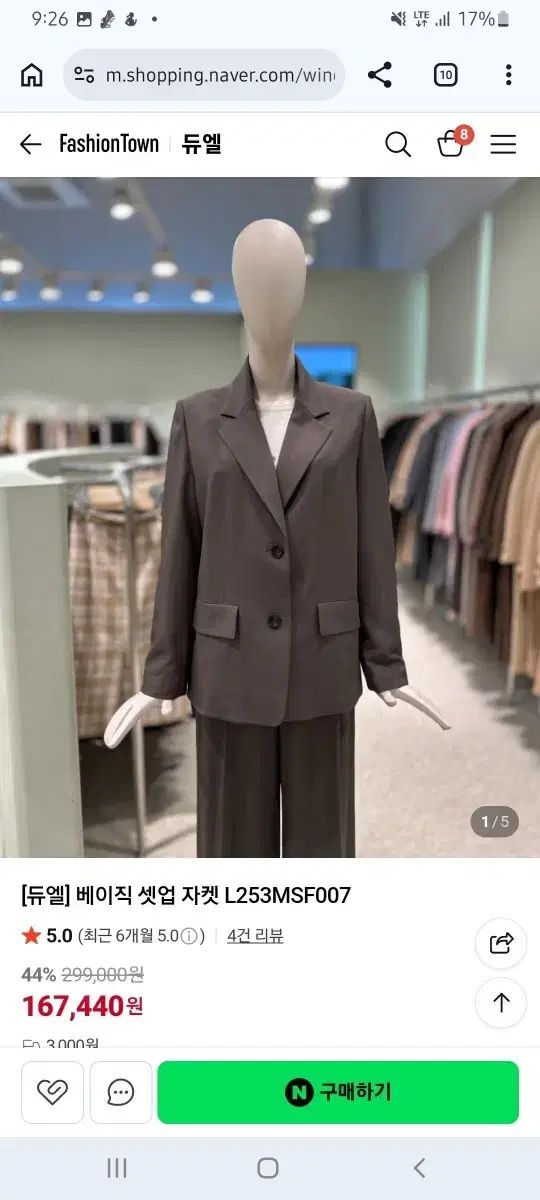 DEWL ベーシック セットアップ ジャケット L